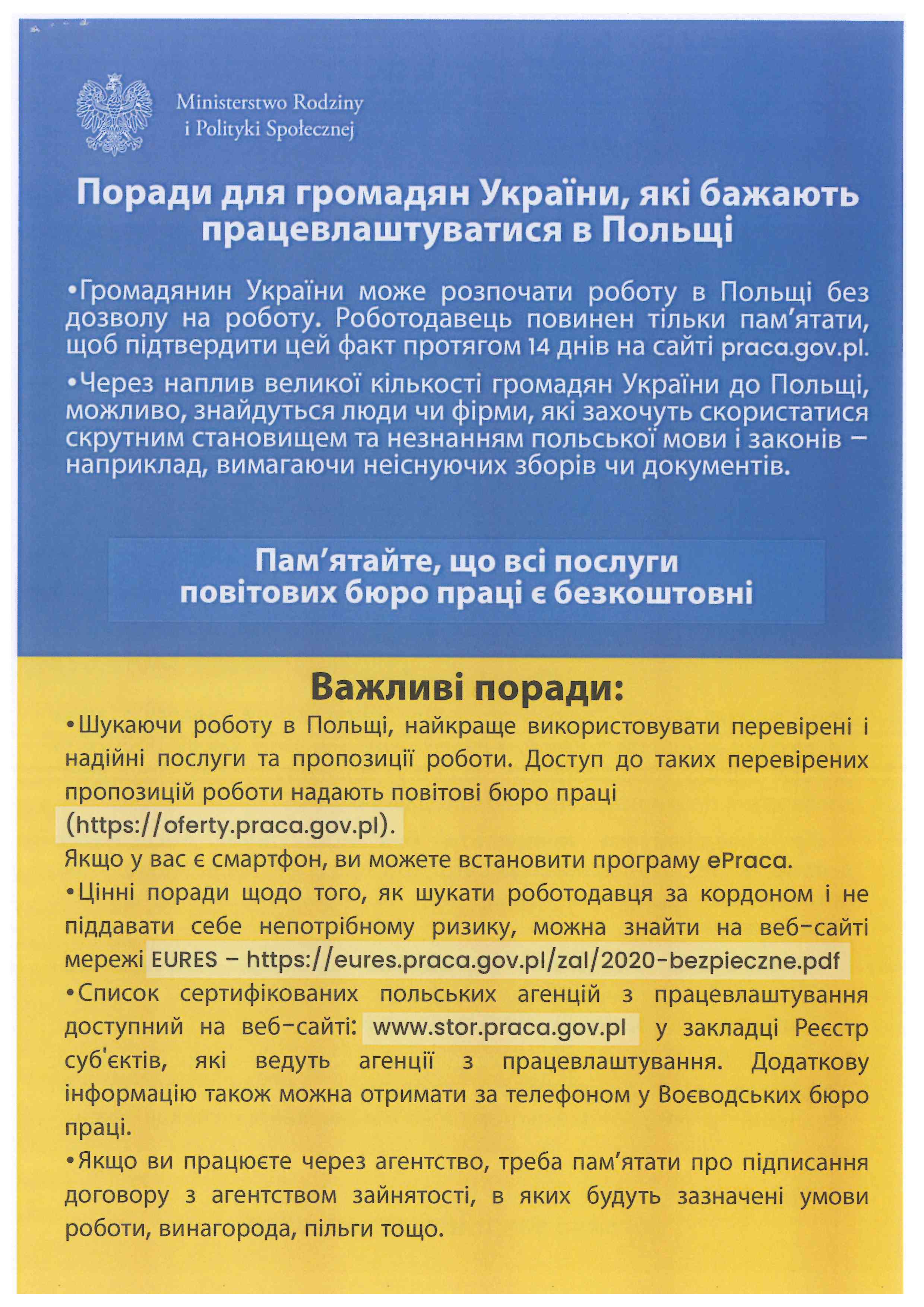 Obrazek dla: Informacje dla obywateli Ukrainy